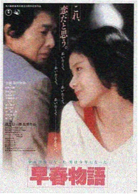 雾港灯火影片条目封面